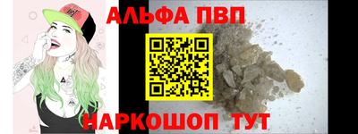 амф Апрелевка