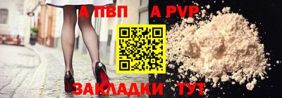 амф Апрелевка