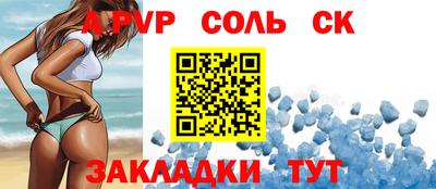 каннабис Балаково