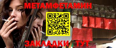 марки nbome Балахна