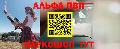 амф Апрелевка