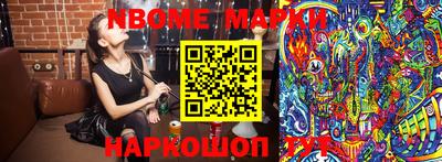 каннабис Балаково