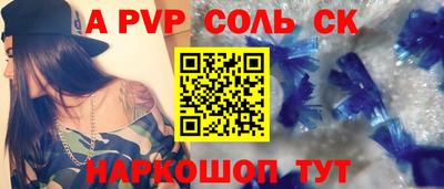 амф Апрелевка