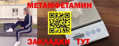 прущие крисы Балашиха