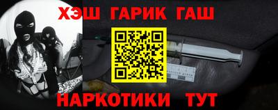 каннабис Балаково