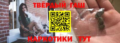 прущие крисы Балашиха