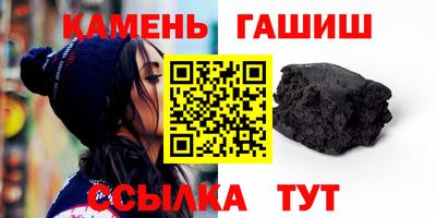 гашик Апшеронск