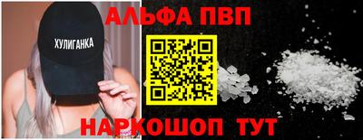 прущие крисы Балашиха