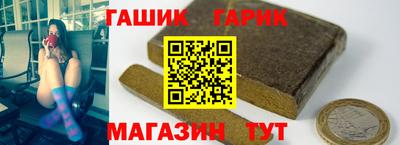 каннабис Балаково