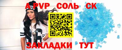 амф Апрелевка