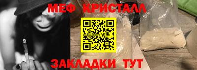 гашик Апшеронск