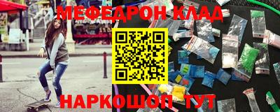 гашик Апшеронск