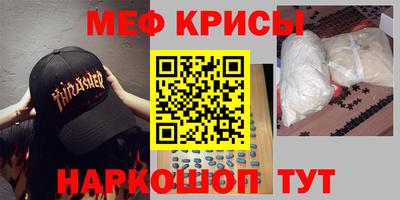 амф Апрелевка