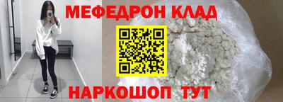 гашик Апшеронск