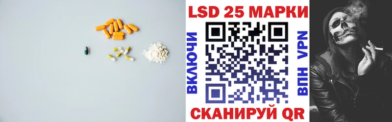 Лсд 25 экстази ecstasy  Беслан 