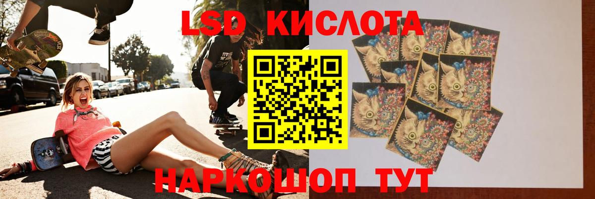 ЛСД экстази ecstasy  LSD-25 экстази ecstasy  Беслан  LSD-25 экстази  Вход с VPN 