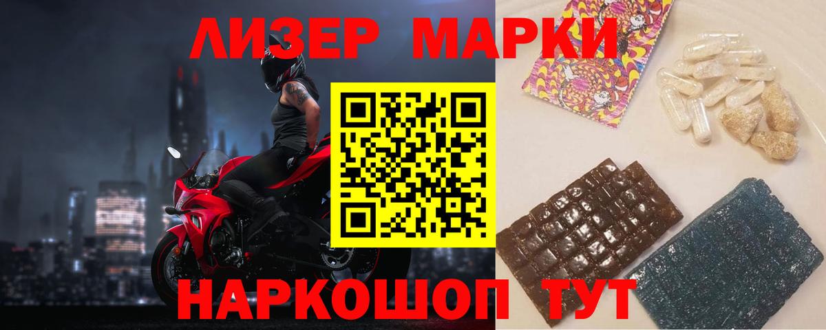 LSD-25 экстази ecstasy Беслан