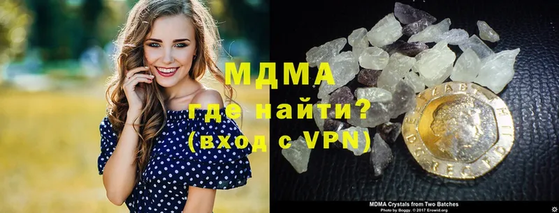 МЕГА ONION  Беслан  MDMA crystal 