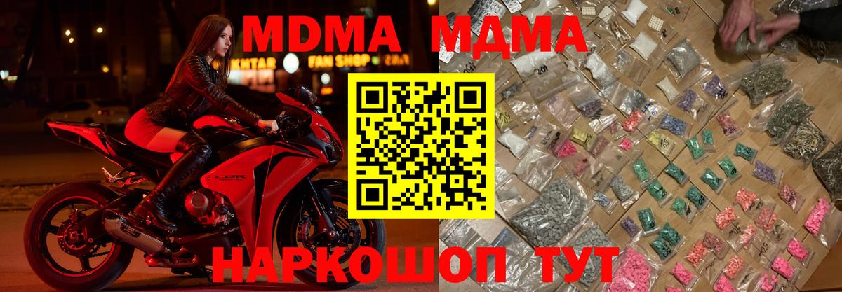 MDMA VHQ Беслан