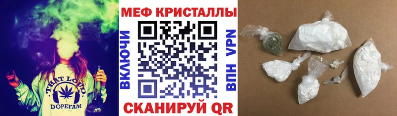 МЕФ мяу мяу  mega сайт  Беслан 