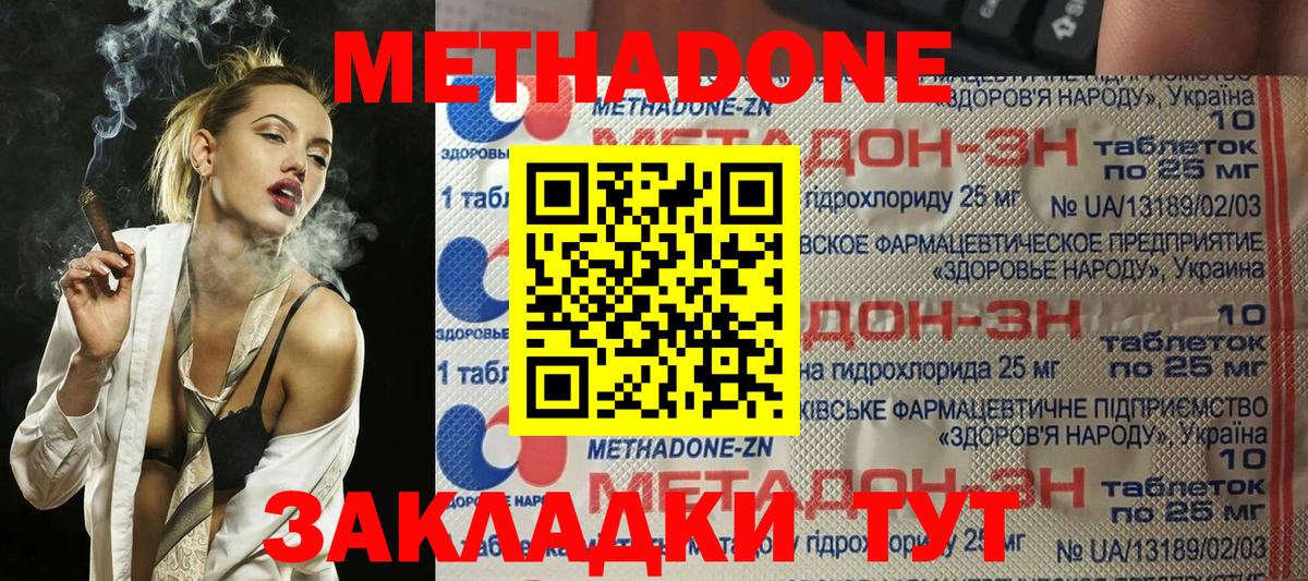  Cocaine Беслан