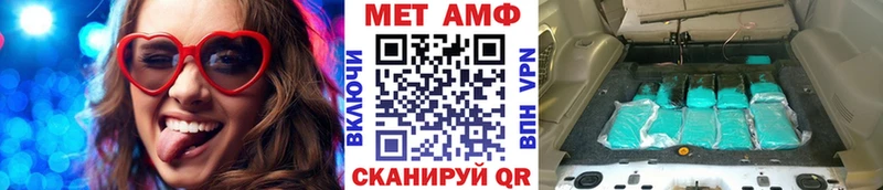 Метамфетамин винт blacksprut сайт Беслан