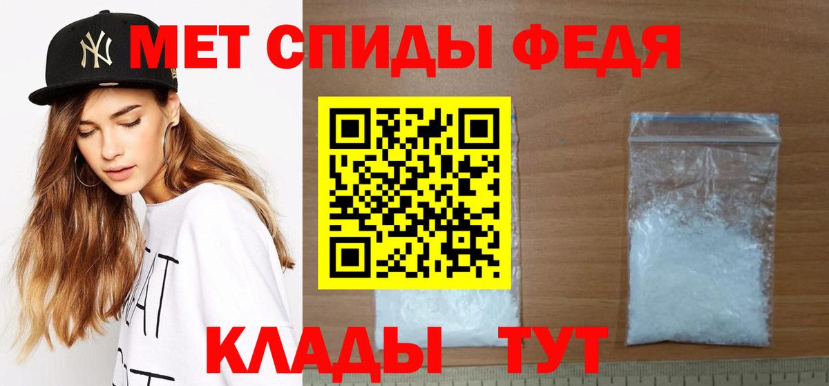 Метамфетамин витя Беслан