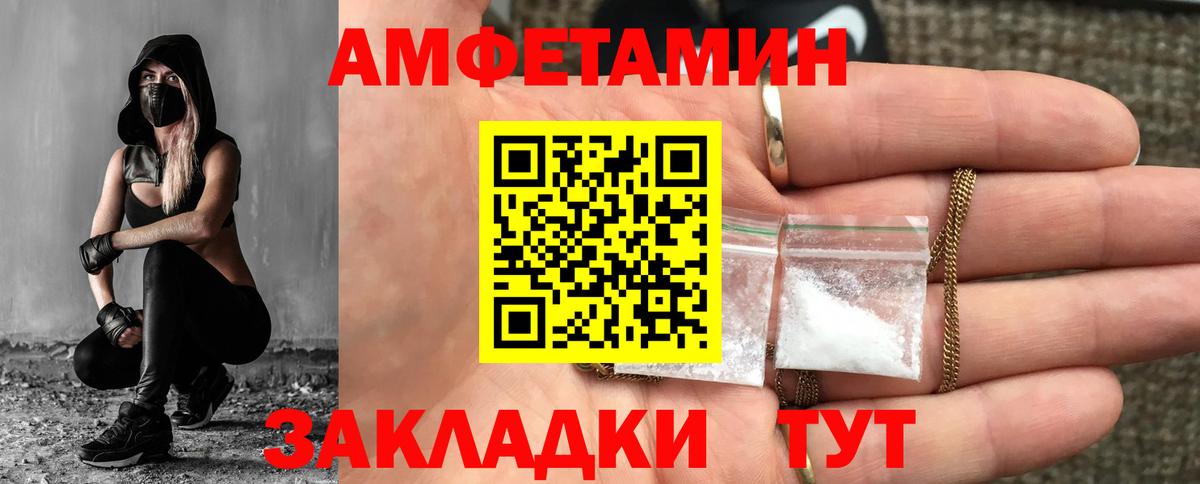 Беслан  Метамфетамин Декстрометамфетамин 99.9%  Вход с VPN 