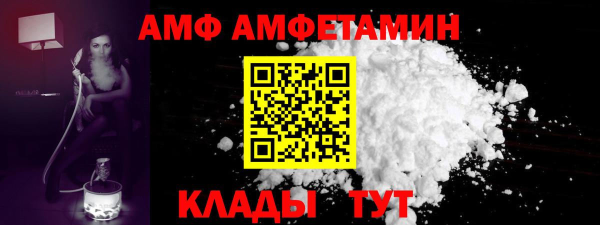 Метамфетамин винт  Метамфетамин винт  Метамфетамин  Беслан 