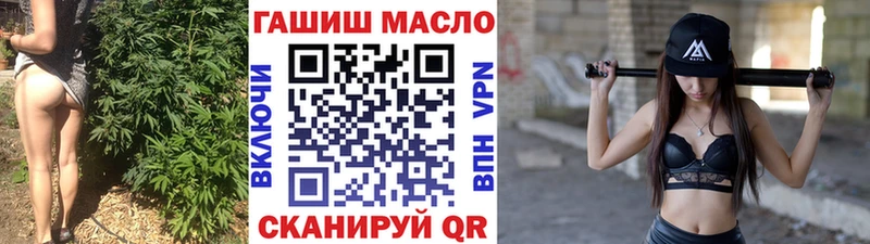 Дистиллят ТГК жижа ссылка на мегу зеркало Беслан где купить наркотик
