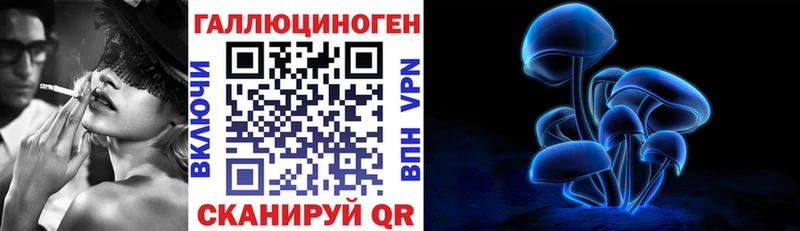 Галлюциногенные грибы MAGIC MUSHROOMS  Беслан 