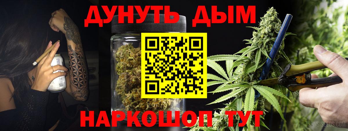 Беслан  APVP СК кристаллы  Вход с VPN  ГАШИШ  ЭКСТАЗИ  Бошки Шишки  Меф  