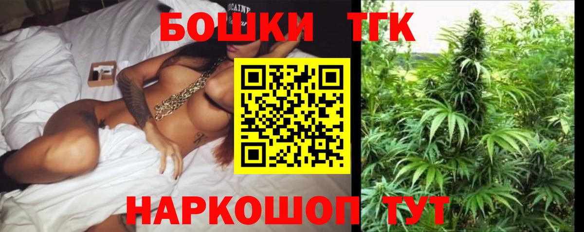 Марихуана THC 21%  Беслан  Бошки марихуана план 