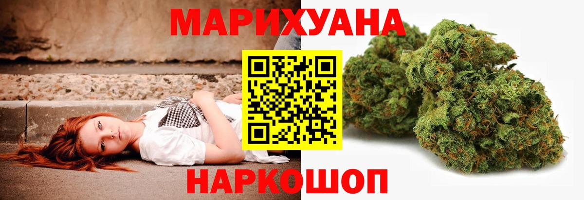 МАРИХУАНА ГИДРОПОН Беслан