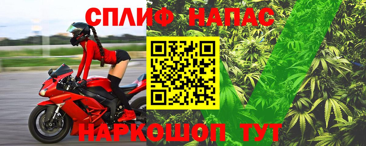 Бошки марихуана тримм Беслан