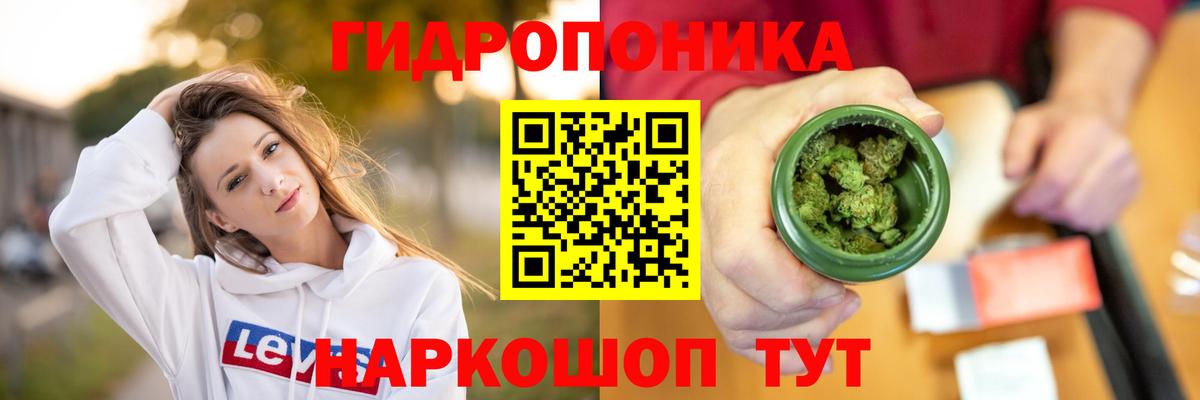 Каннабис SATIVA & INDICA  Бошки Шишки Amnesia  МАРИХУАНА OG Kush  Шишки марихуана план  Беслан  Вход с VPN 